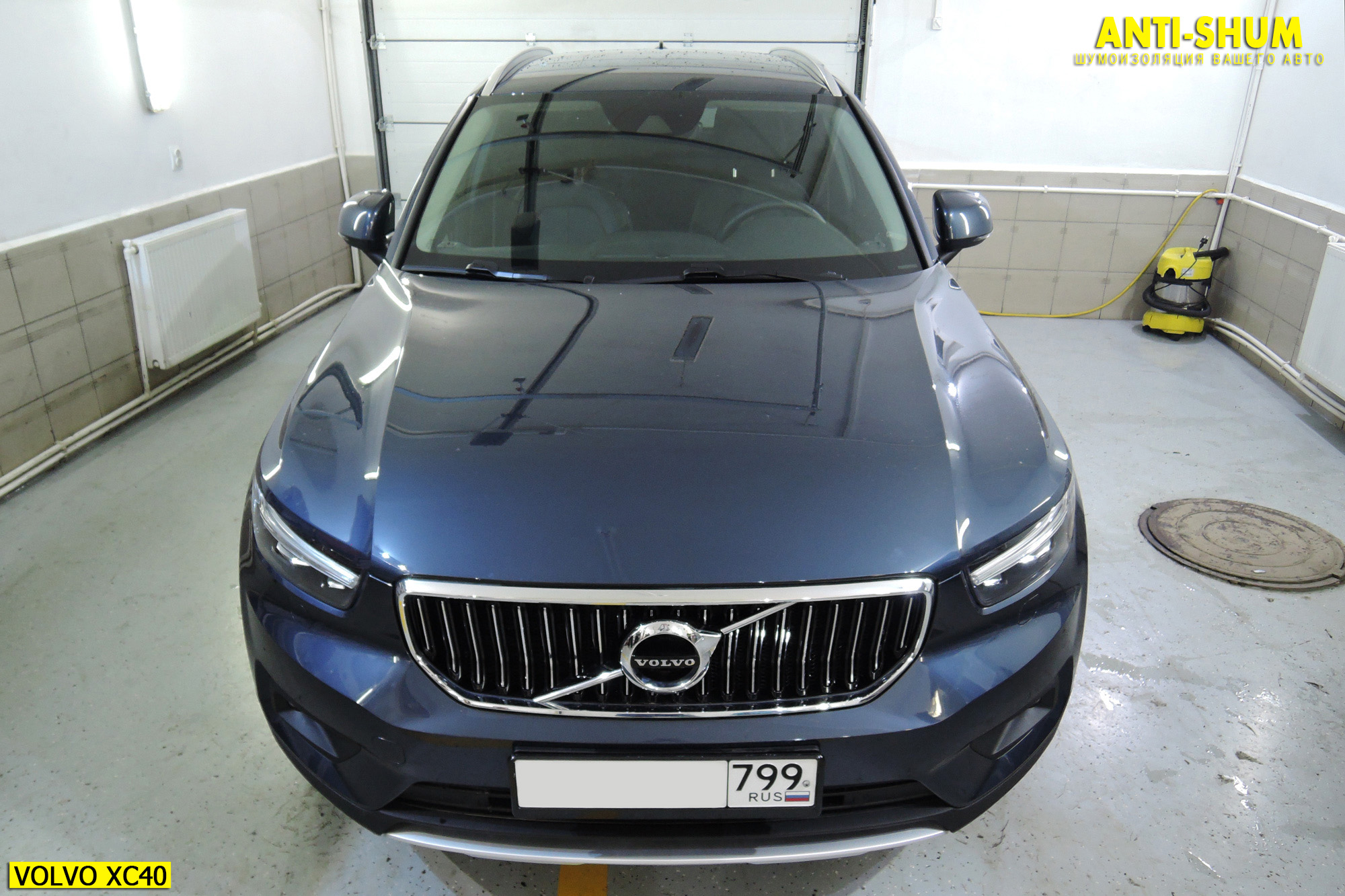 Шумоизоляция автомобиля Volvo XC40 в городе Москва | Анти-шум: шумоизоляция  автомобилей разных марок и моделей